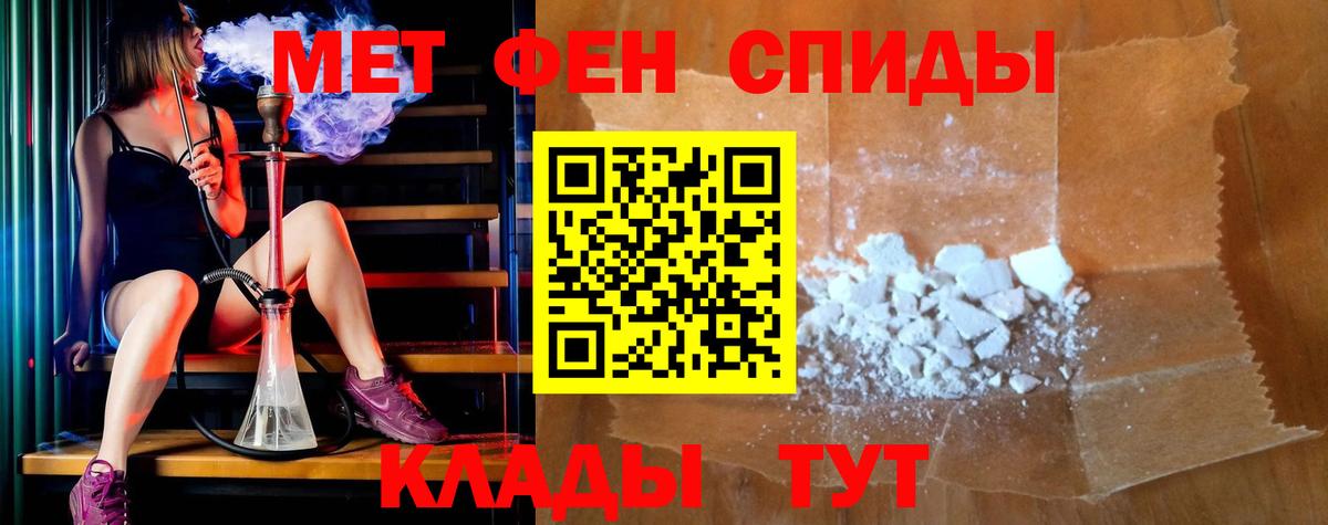 дарк нет какой сайт  OMG вход  Вход с VPN  Amphetamine 97%  Amphetamine  Алапаевск 