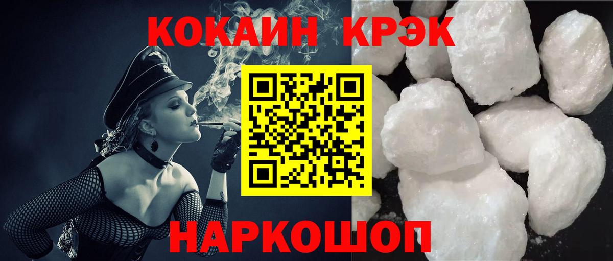 Cocaine Fish Scale  Кокаин 98%  Вход с VPN  COCAIN  Алапаевск 