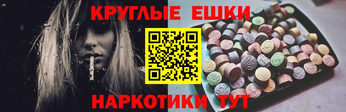 Экстази 300 mg Алапаевск