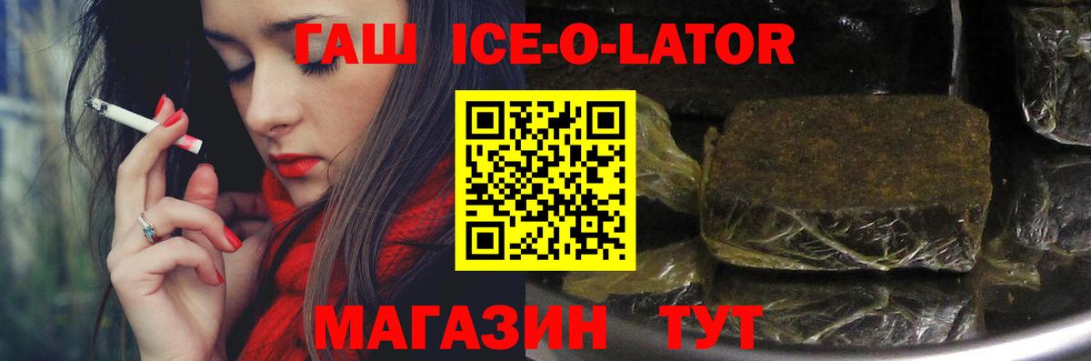 ГАШ убойный Алапаевск