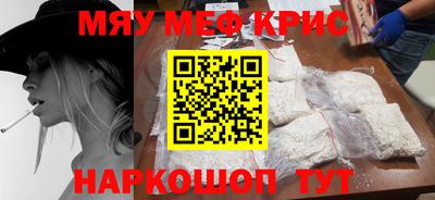 скорость mdpv Малоярославец