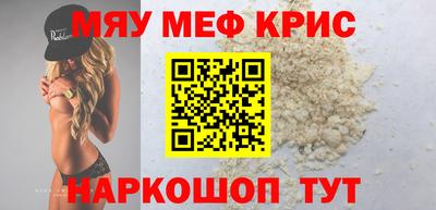 скорость mdpv Малоярославец