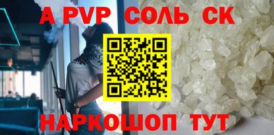 прущие крисы Мариинск