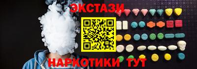 прущие крисы Мариинск