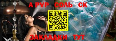 прущие крисы Мариинск
