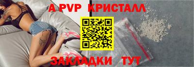 скорость mdpv Малоярославец