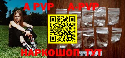 прущие крисы Мариинск