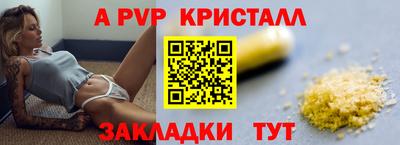 прущие крисы Мариинск