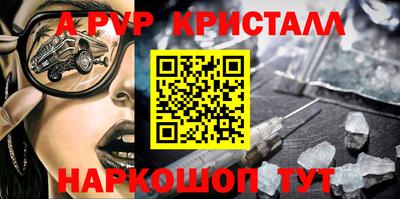MDMA Малгобек