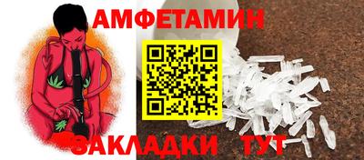 прущие крисы Мариинск