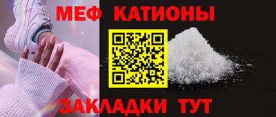 прущие крисы Мариинск