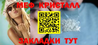 MDMA Малгобек