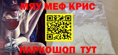 MDMA Малгобек