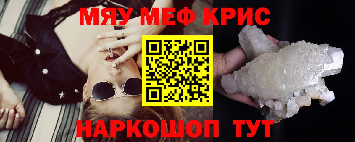 Меф 4 MMC  Вход с VPN  Меф  Алапаевск  купить наркоту  Мефедрон 4 MMC 