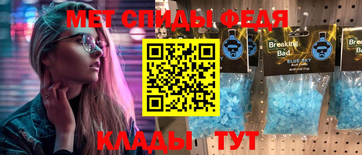 МЕТАМФЕТАМИН витя  МЕТАМФЕТАМИН  Алапаевск  Вход с VPN 