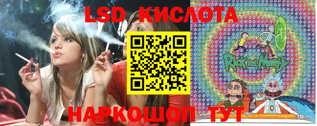 Наркотические марки  Вход с VPN  Алапаевск  Марки NBOMe 1,8мг 