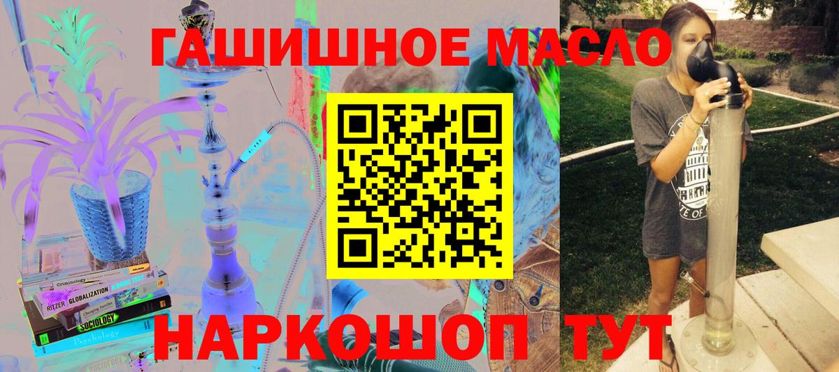 Дистиллят ТГК жижа Алапаевск