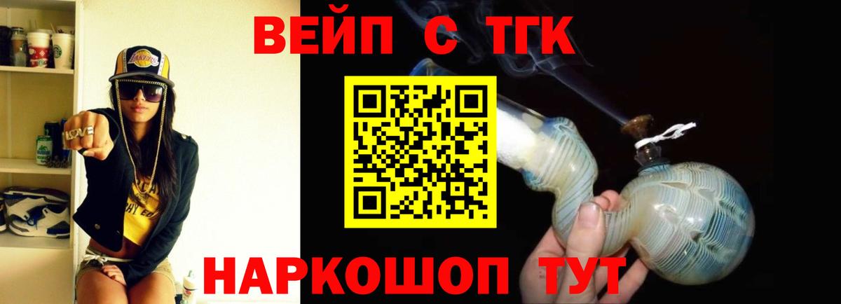 ТГК Wax  ТГК гашишное масло  Алапаевск  Вход с VPN 
